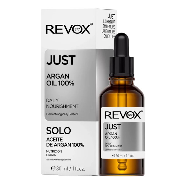 Revox B77 Just Argan Oil 100% Έλαιο Προσώπου με Αργκάν, 30ml