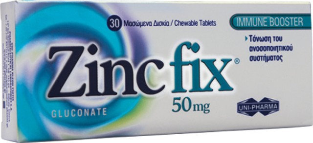 Uni-Pharma Zinc Fix 50mg Ψευδάργυρος Για το Ανοσοποιητικό Σύστημα, 30 Μασώμενες Ταμπλέτες