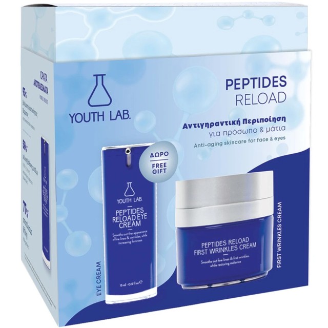 YouthLab. Promo Peptides Reload First Wrinkles Αντιρυτιδική Κρέμα Π...