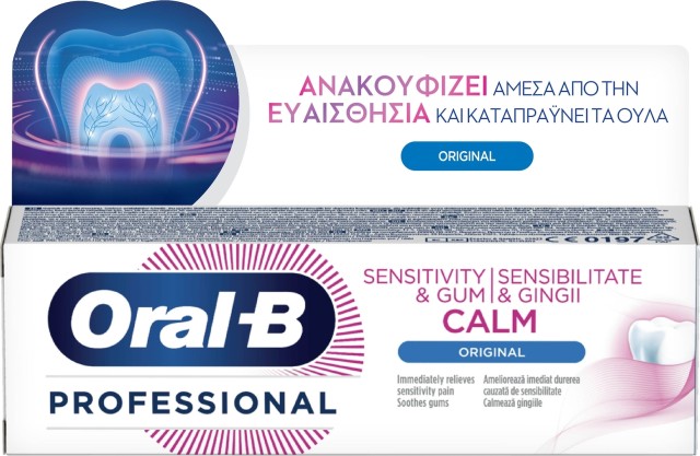 Oral-B Professional Sensitivity & Gum Calm Original Οδοντόκρεμα, 75ml