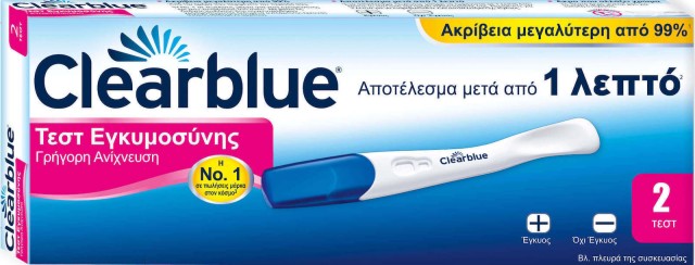 Clearblue Pregnancy Test Ultra Early Τεστ Εγκυμοσύνης, 2τμχ