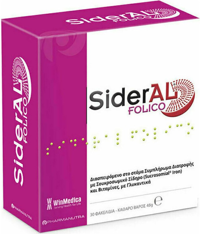 SiderAl Folico με Σουκροσωμικό Σίδηρο & Βιταμίνες με Γλυκαντικά, 30 Φακελίσκοι