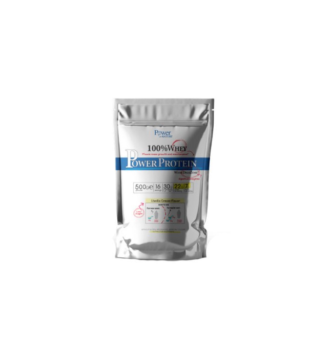Power Health Power Protein 100% Whey Βανίλια Πρωτεΐνη Ορού Γάλακτος, 500gr