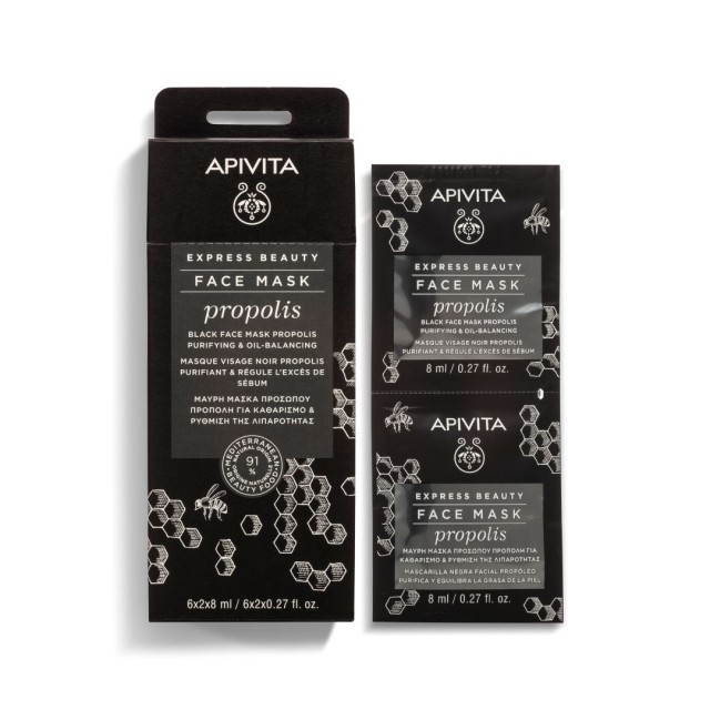 Apivita Express Beauty Μαύρη Μάσκα Προσώπου Για Καθαρισμό & Ρύθμιση Της Λιπαρότητας 2x8ml