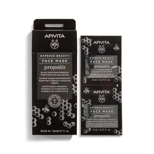 Apivita Express Beauty Black Face Mask For Cleansing & Conditioning...