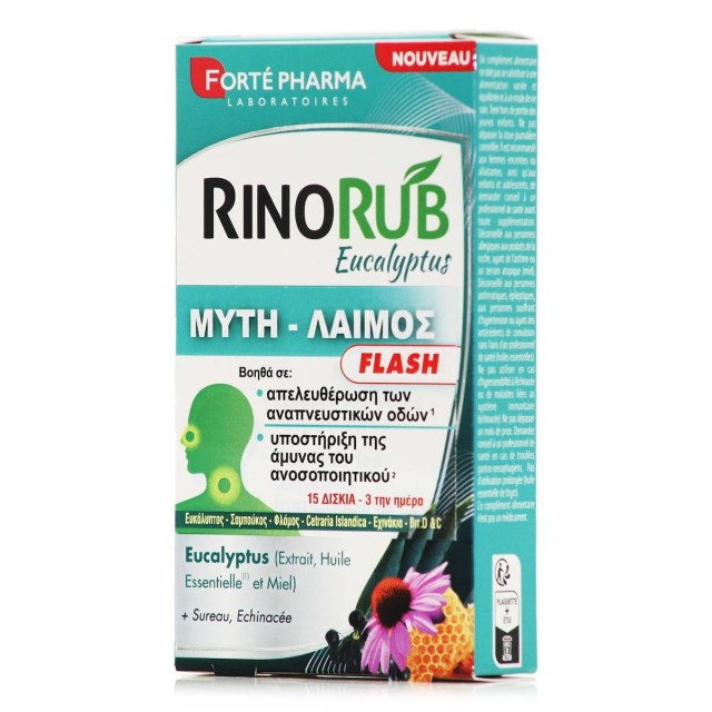 Forte Pharma RinoRub Eucalyptus Flash για τη Μύτη και τον Λαιμό, 15 δισκία