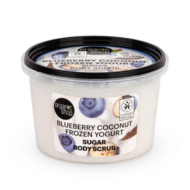 Organic Shop Sugar Blueberry Coconut Frozen Yogurt Body Scrub Απολεπιστικό Σώματος με Παγωμένο Γιαούρτι, Βατόμουρο και Καρύδα, 250ml