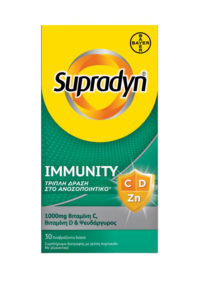 Supradyn Immunity Βιταμίνη C 1000mg, Βιταμίνη D και Ψευδάργυρος, 30 Αναβράζοντα Δισκία