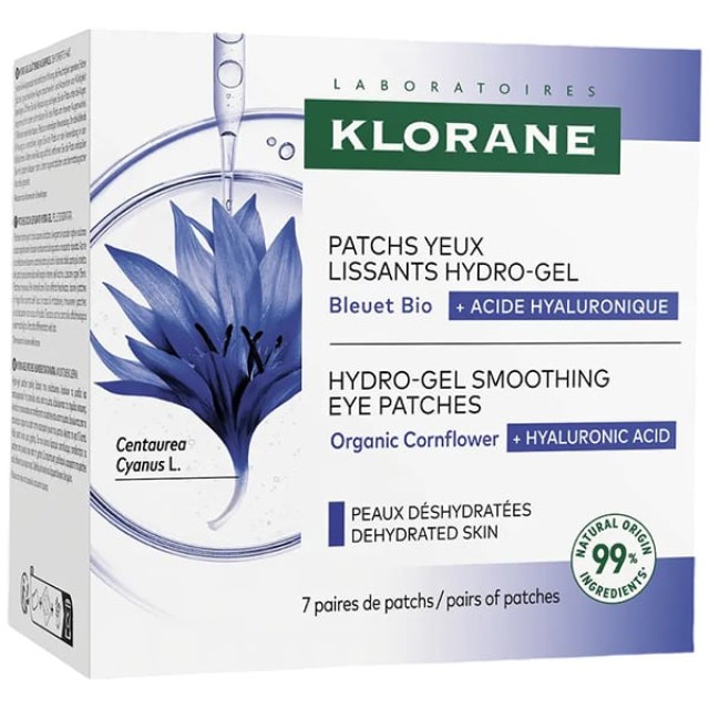 Klorane Smoothing & Soothing Eye Patches Επιθέματα Ματιών για Λείαν...