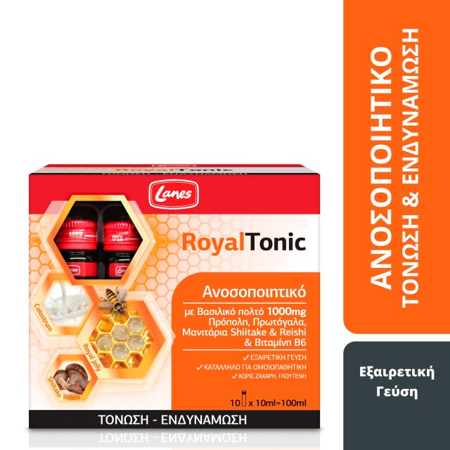 Lanes Royal Tonic Monodoses Συμπλήρωμα Διατροφής Για Τόνωση του Ανοσοποιητικού, 10x10ml