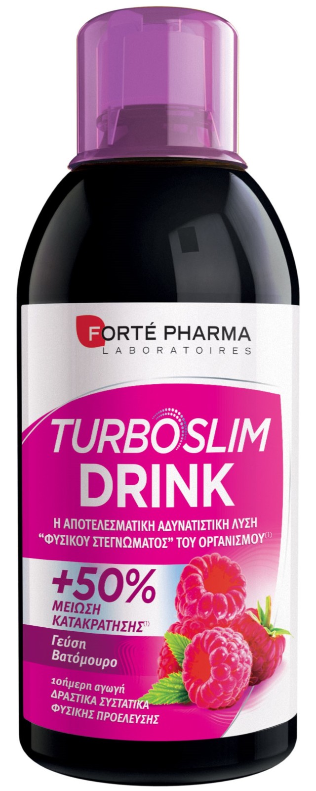 Forte Pharma Turboslim Drink Framboise, Για την Ενίσχυση Καύσεων και Αποτοξίνωση με Γεύση Κόκκινου Μούρου, 500ml