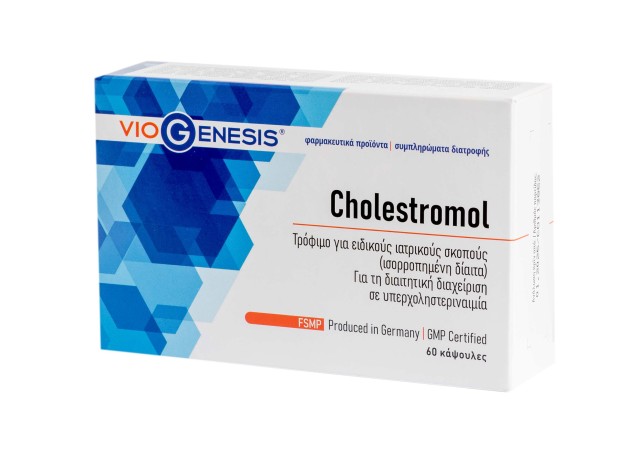 VioGenesis Cholestromol Συμπλήρωμα Διατροφής Για Την Διαχείριση της Υπερχοληστεριναιμίας, 60 Κάψουλες