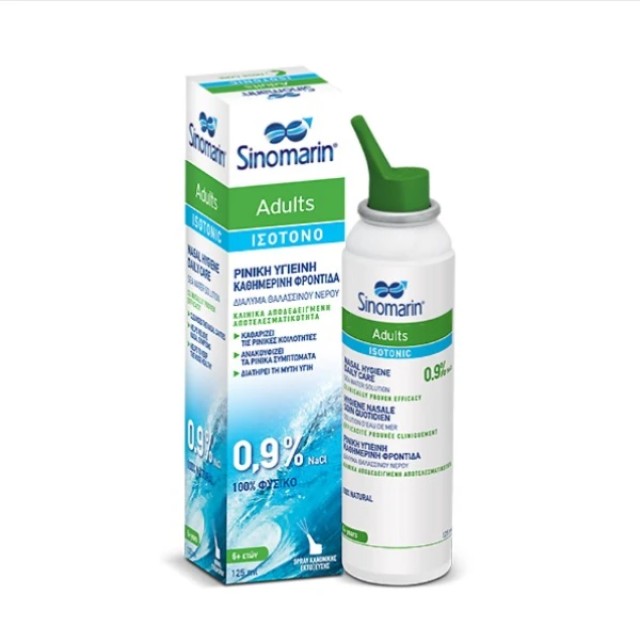 Sinomarin Adults Isotonic Ισότονο Διάλυµα θαλασσινού νερού, 125ml