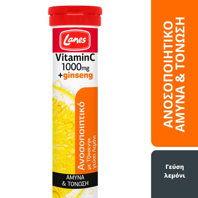 Lanes Vitamin C 1000mg + Ginseng Λεμονι Για Άμυνα & Τόνωση του Οργανισμού, 20 Αναβράζοντα Δισκία