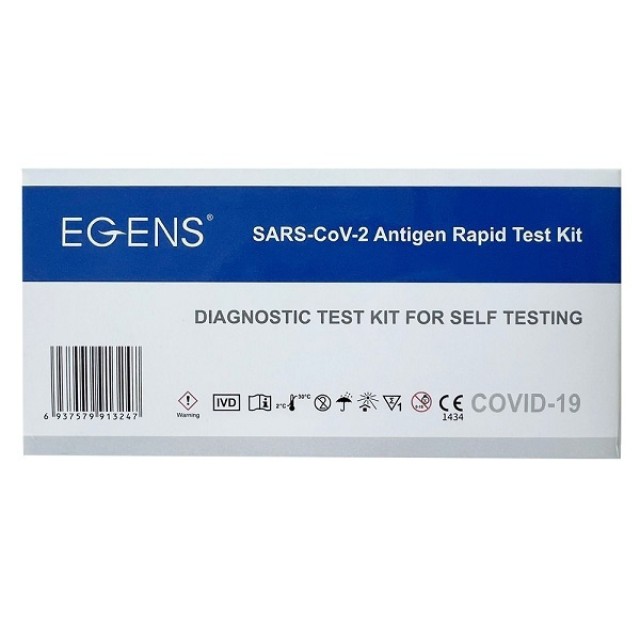 Egens SARS-CoV-2 Antigen Rapid Test Kit Τεστ Ανίχνευσης Αντιγόνου Covid-19, 1 Τεμάχιο