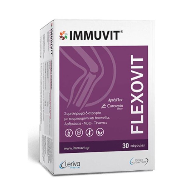 Immuvit Flexovit για την Υγεία των Αρθρώσεων, 30 Κάψουλες
