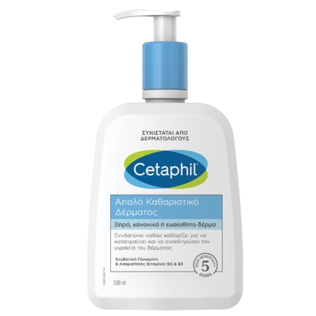 Cetaphil Gentle Skin Cleanser Απαλό Καθαριστικό Δέρματος για Ξηρό, ...