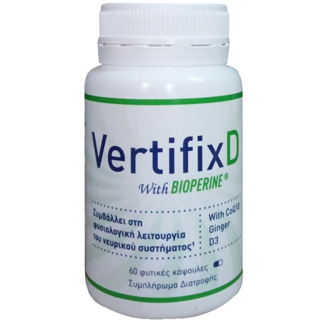 VertifixD with Pioperine Φόρμουλα Για Την Υγεία Του Νευρικού Συστήματος, 60 Φυτικές Κάψουλες