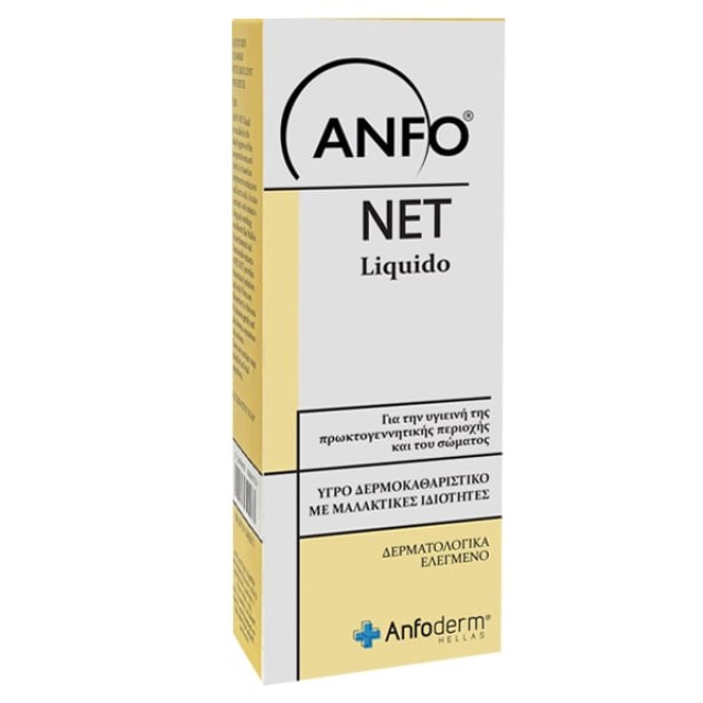 Anfoderm Anfonet Liquid για την Υγιεινή της Πρωκτό - Γενετικής Περι...
