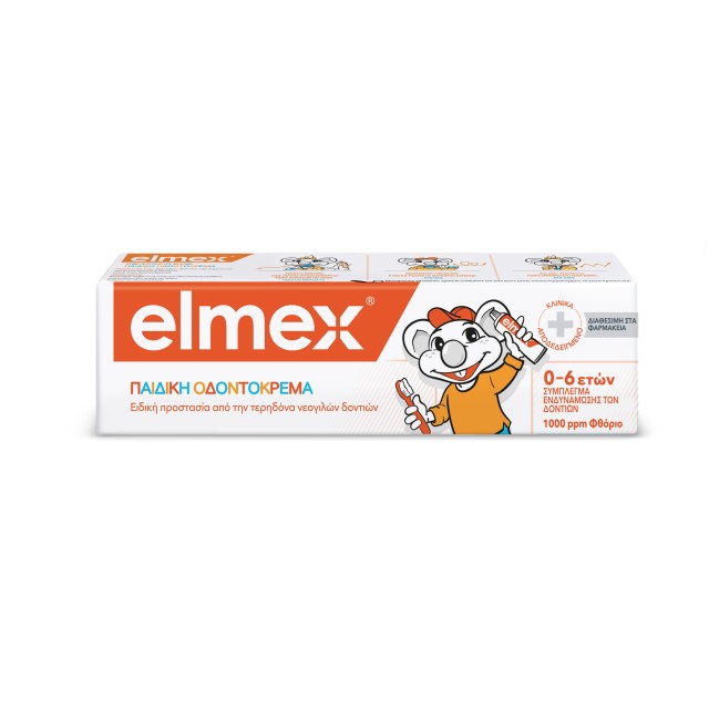 Colgate Elmex Παιδική Οδοντόκρεμα, 50ml