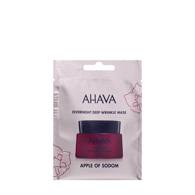 Ahava Apple of Sodom Overnight Deep Wrinkle Mask Αντιρυτιδική Μάσκα Νυκτός, 6ml