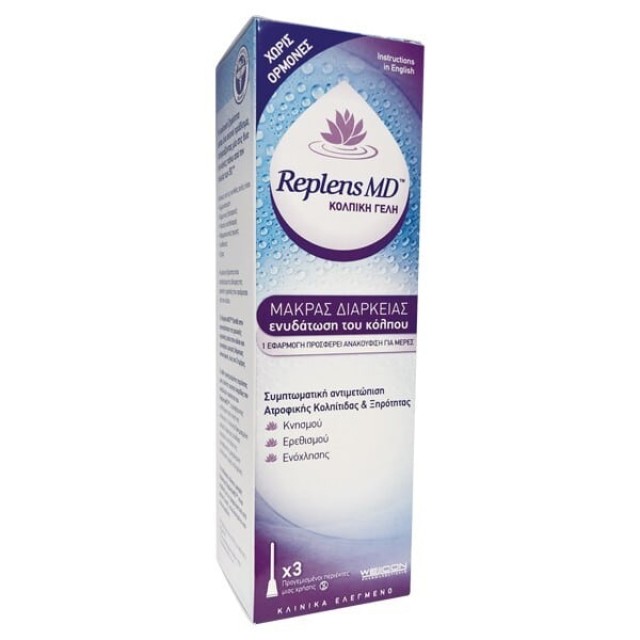 Wellcon Replens Md Vaginal Gel, 3 Κολπικοί Εφαρμοστές