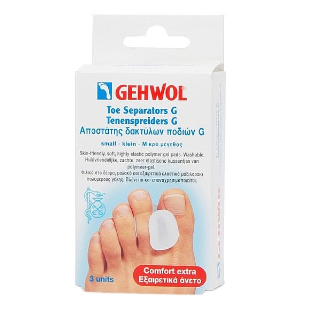 Gehwol Toe Separator G Small Αποστάτης Δακτύλων Ποδιού, 3 Τεμάχια