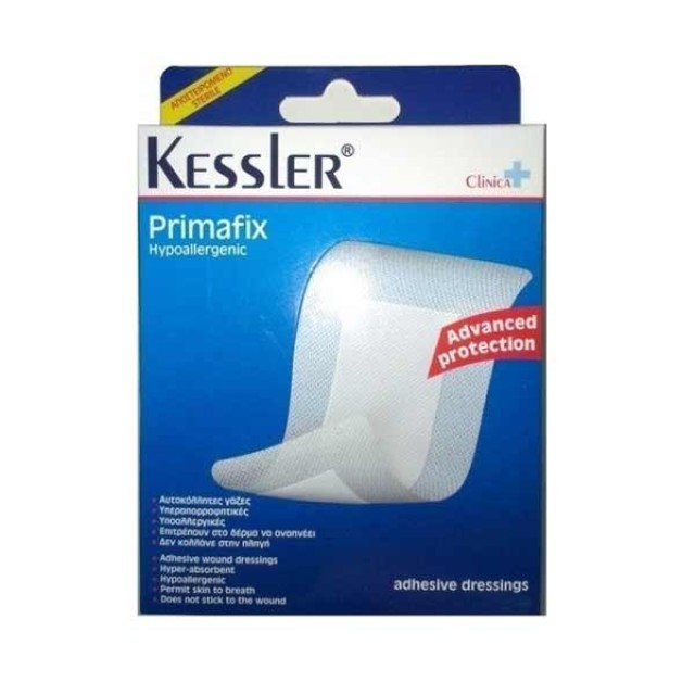 Kessler Primafix - Αυτοκόλλητες Γάζες - 5 x 7,2cm, 5 Τεμάχια