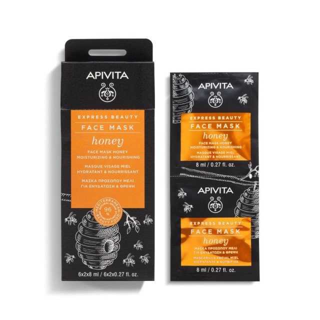 Apivita Express Beauty Μάσκα Ενυδάτωσης & Θρέψης με Μέλι, 2x8ml