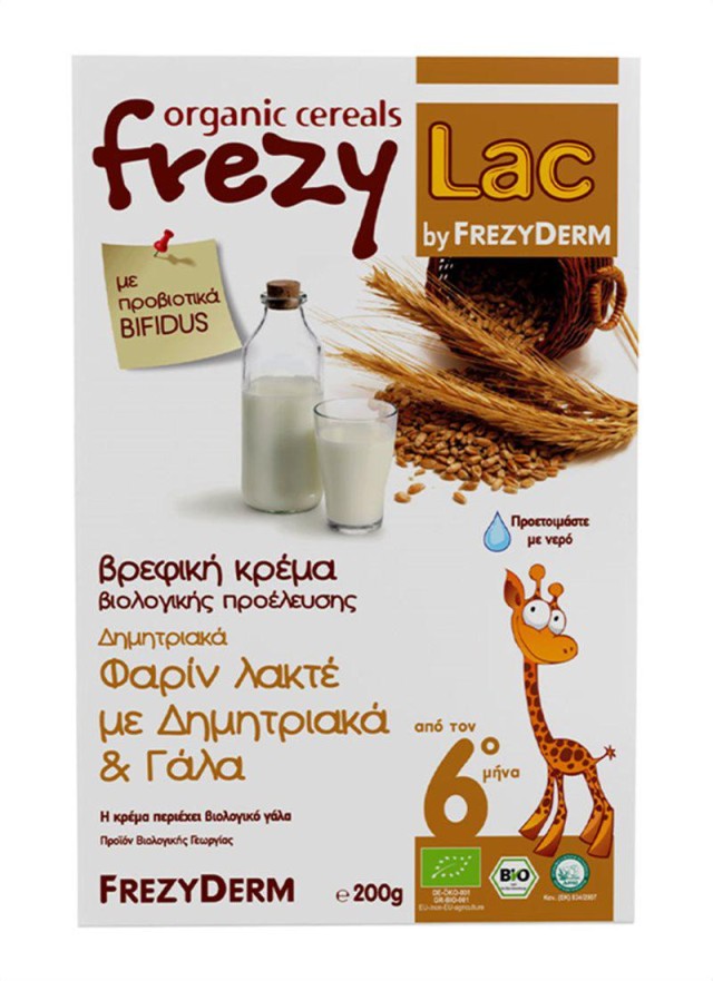 Frezylac Βιολογική Βρεφική Κρέμα Φαρίν Λακτέ με Δημητριακά και Γάλα, 200gr