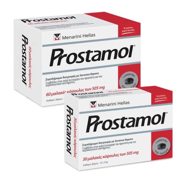 Prostamol Bundle Συμπλήρωμα Διατροφής Για Τον Προστάτη, 60 + 30 Μαλακές Κάψουλες