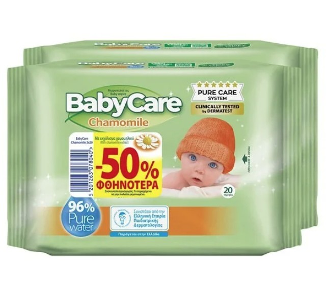 BabyCare Promo Pack Chamomile Mini Pack, Μωρομάντηλα 2x20τμχ (-50%)