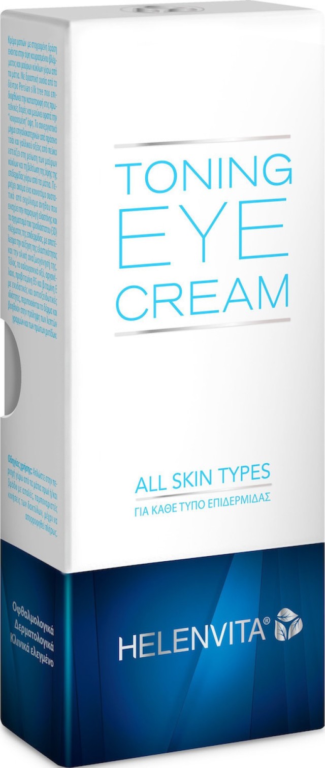 Helenvita Hydration Toning Eye Cream Κρέμα Ματιών για Μαύρους Κύκλους, 15ml