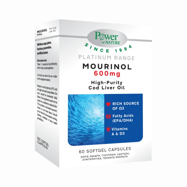 Power Of Nature Platinum Range Mourinol 600mg Συμπλήρωμα Διατροφής ...
