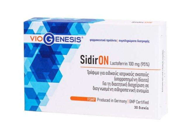 VioGenesis SidirON Lactoferrin 100 mg για ειδικούς ιατρικούς σκοπούς, 30 δισκία