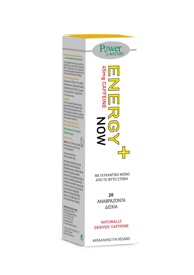 Power Health Energy Now Stevia Τονωτικό Συμπλήρωμα Διατροφής, 20 Αναβράζοντα Δισκία