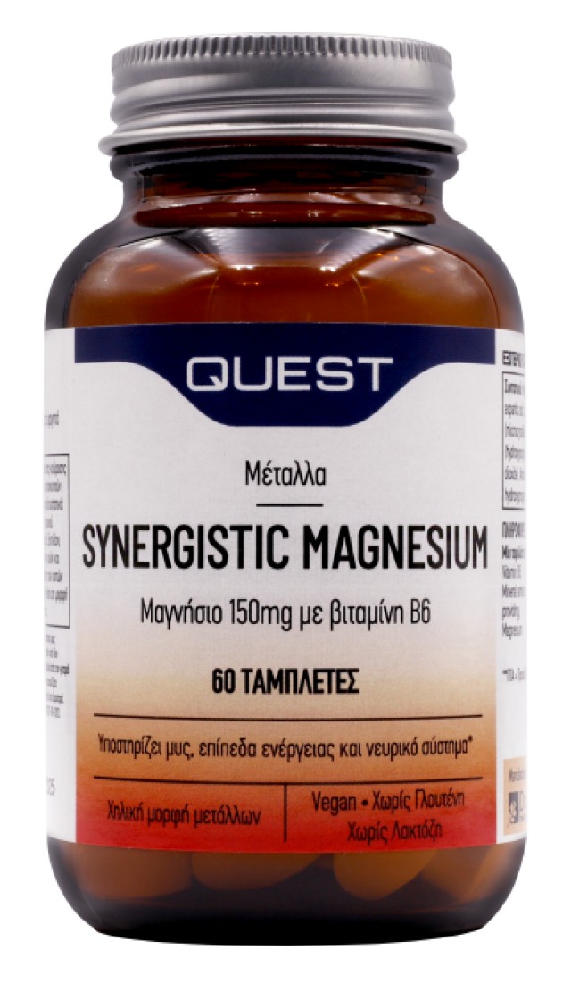 Quest Synergistic Magnesium with Vitamin B6 Για Πνευματική - Σωματική Ηρεμία, 60 Ταμπλέτες