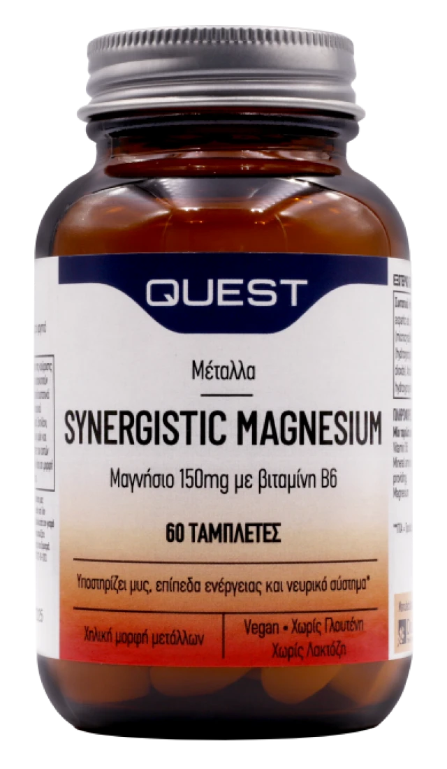 Quest Synergistic Magnesium with Vitamin B6 For Mental - Physical...