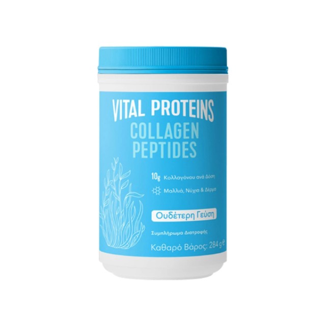 Vital Proteins Collagen Peptides Συμπλήρωμα Διατροφής με Πεπτίδια Κ...