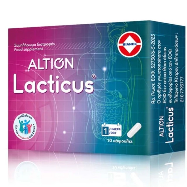 Altion Lacticus Συμπλήρωμα Διατροφής με Προβιοτικά, 10caps