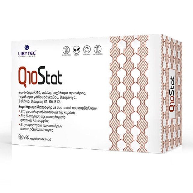 Libytec Q10Stat Συμπλήρωμα Διατροφής για την καλή λειτουργία Καρδιά...