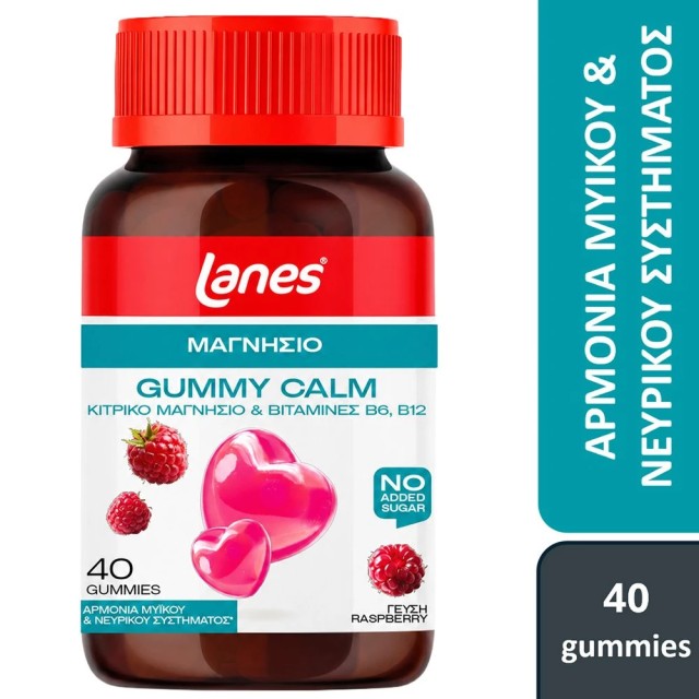 Lanes Gummy Calm Συμπλήρωμα Διατροφής με Μαγνήσιο & Βιταμίνες Β6 & ...