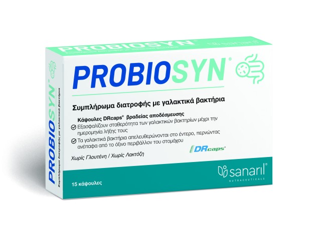 Sanaril Probiosyn Συμπλήρωμα Διατροφής με 3 Προβιοτικά Στελέχη, 15caps
