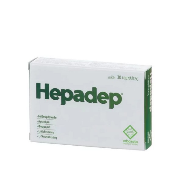 Erbozeta Hepadep Συμπλήρωμα Διατροφής για την Αποτοξίνωση του Ήπατο...