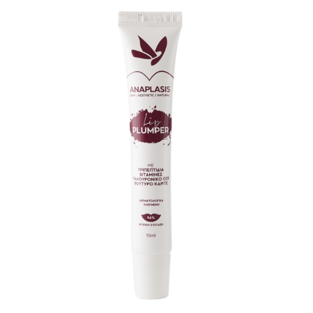 Anaplasis Lip Plumber Διογκωτικό Χειλιών με Τριπεπτίδια, Βιταμίνες,...