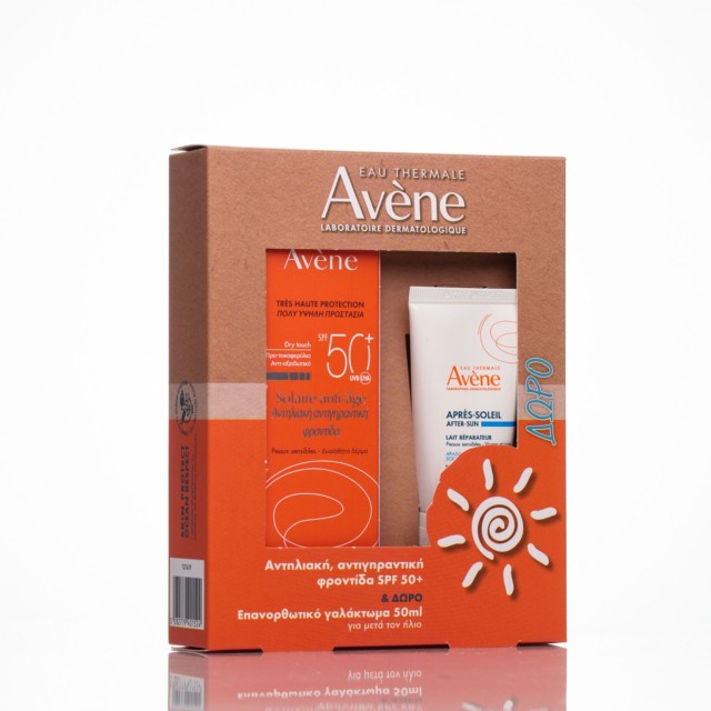 Avene Solaire Antiage Dry Touch Αντηλιακή Αντιγηραντική Φροντίδα SPF50+ 50ml + Δώρο Avene After Sun 50ml, 1 Σετ