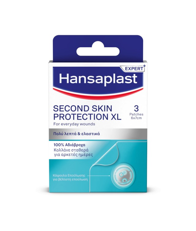 Hansaplast Second Skin Protection XL Αδιάβροχα Αυτοκόλλητα Επιθέματα, 3τμχ