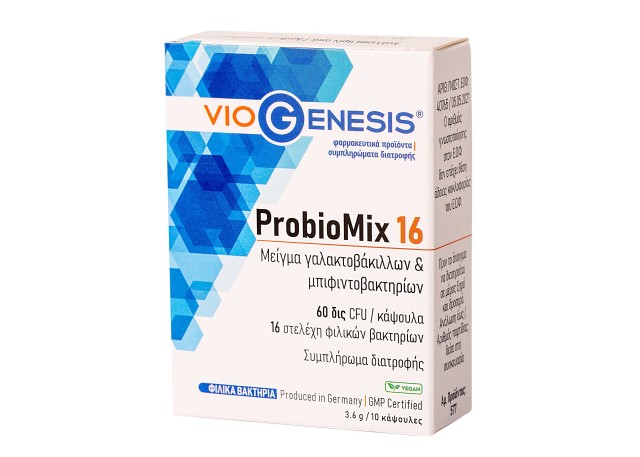 Viogenesis ProbioMix 16 Συμπλήρωμα Διατροφής Προβιοτικών, 10 Κάψουλες