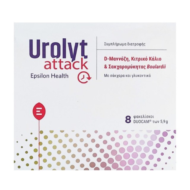 Epsilon Health Urolyt Attack Συμπλήρωμα διατροφής για την Αντιμετώπιση της Ουρολοίμωξης, 8φακελίσκοι