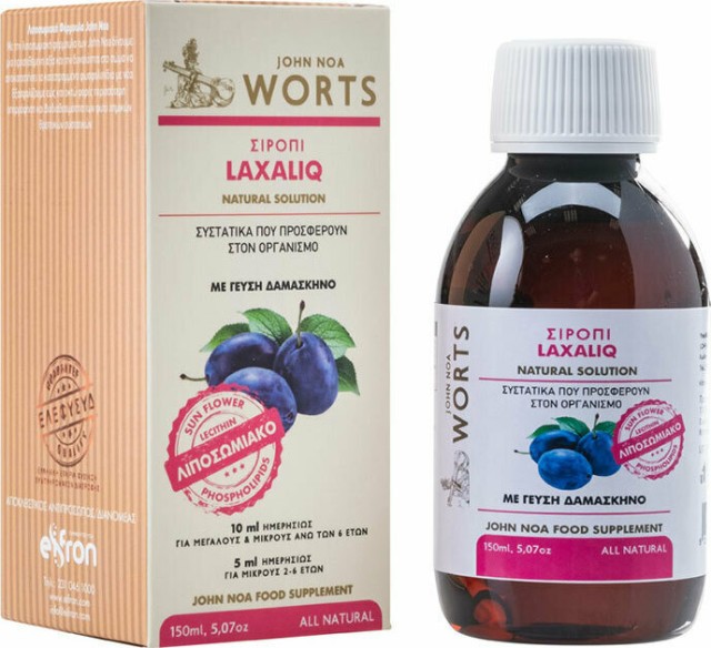 John Noa Worts Laxaliq Liposomal Plum Taste Σιρόπι Για Τη Δυσκοιλιότητα Με Γεύση Δαμάσκηνο, 150ml